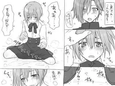 Changed into a Girl, with My Best Friend