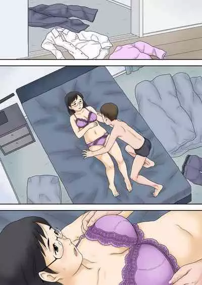 Netorareta Part Hitozuma Ootani Yoshiko