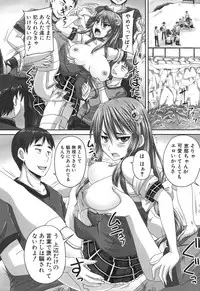 COMIC MUJIN 2013-07 [Digital]