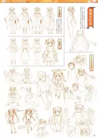 Sen no Hatou, Tsukisome no Kouki Visual Fanbook [Digital]