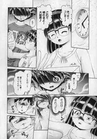 COMIC XO 2007-01 Vol. 8