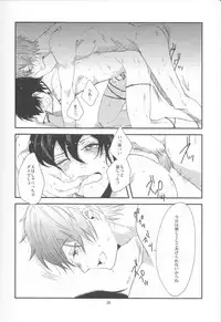 (Renai Jiyuugata! Natsu Honban) [nicotama (nicoco)] Inu no Kyuukaku (Free!)