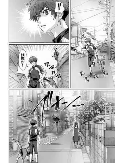 Anya no Mokushiroku 3