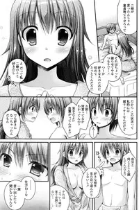 COMIC Penguin Club 2016-12