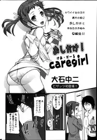 Action Pizazz 2013-05