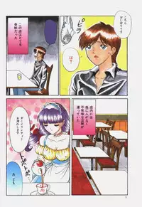 Comic Lemon Club 1997-08