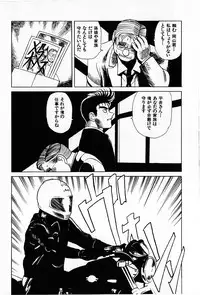 [Heaven-11] Oubaitouri