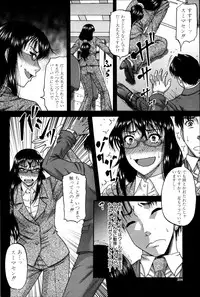 COMIC MILF 2012-02 Vol. 5