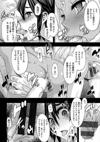 [ShindoL] The Pink Album [Digital]