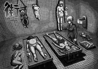 [Domestic animals (Murasame Maru)] Machi Promenade [Digital]