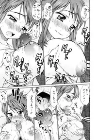 [Asuhiro] Ai ga Ippai Ero wa Oppai