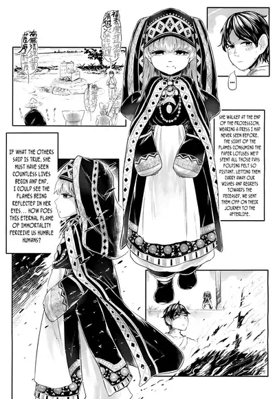 Furusato no Tama-baasama | Granny Tama from my Hometown