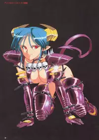 SOGNA ILLUSTRATIONS II