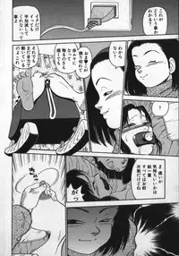 [Shiroi Gunpan] Kami wo Tsugu Mono -Rou's Needle-