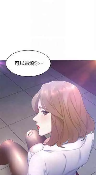 【周五连载】渴望:爱火难耐（作者：Appeal&格子17） 第1~10话