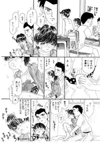 [MIKARIN] Takarajima | Treasure Island