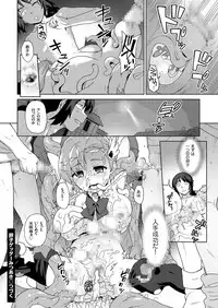 COMIC KURiBERON 2018-04 Vol. 66