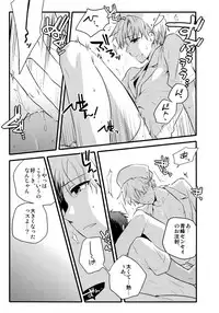 (C88) [QQaid (Nekoyama Kuro)] Jukebox #03 (Kuroko no Basuke)