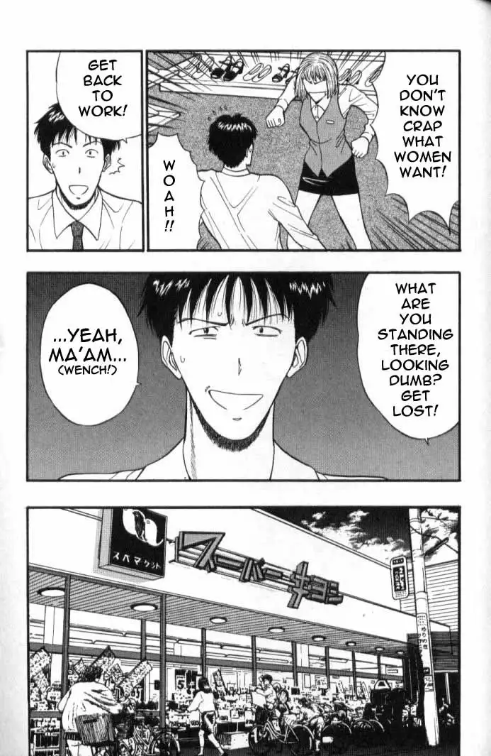 Pururun Seminar CH48 - Back To The Normal