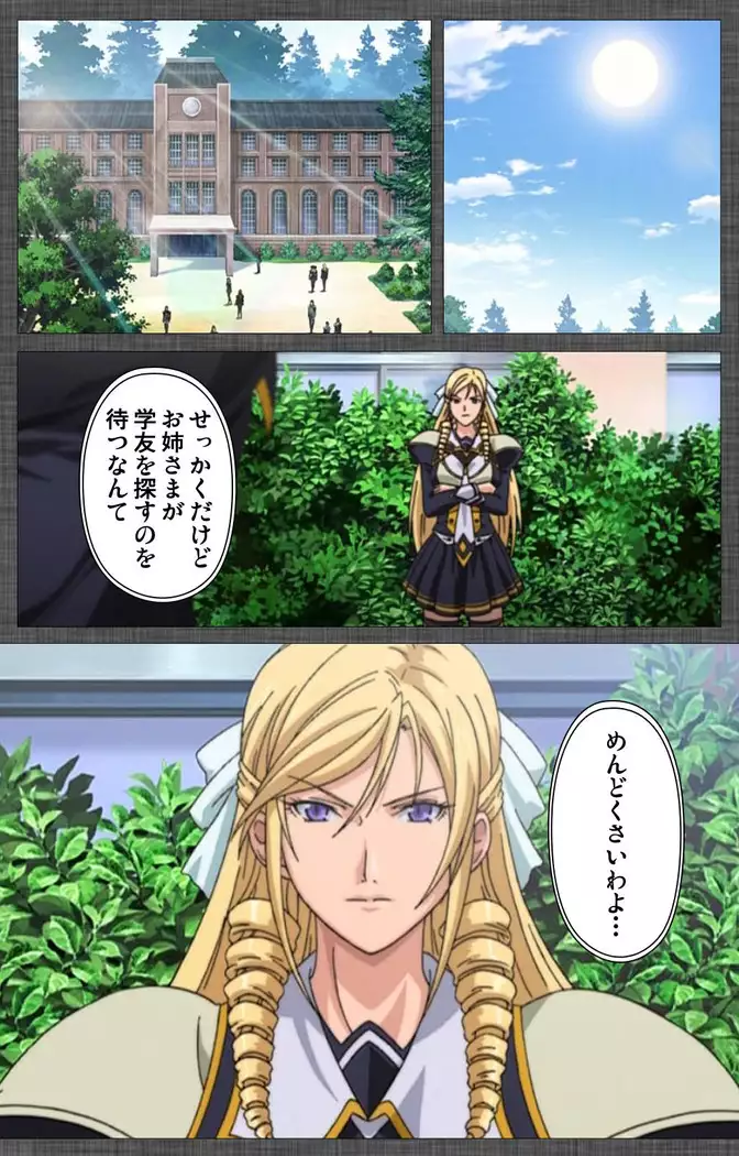 DISCIPLINE Rei Kanzenban