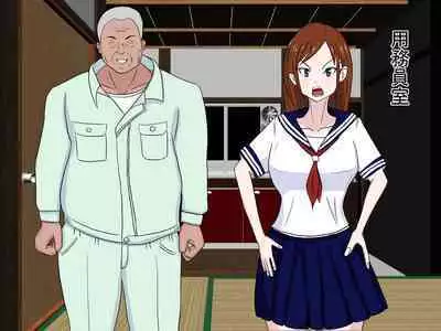 Wakarase Oji-san Furyou Shoujo o Wakaraseru