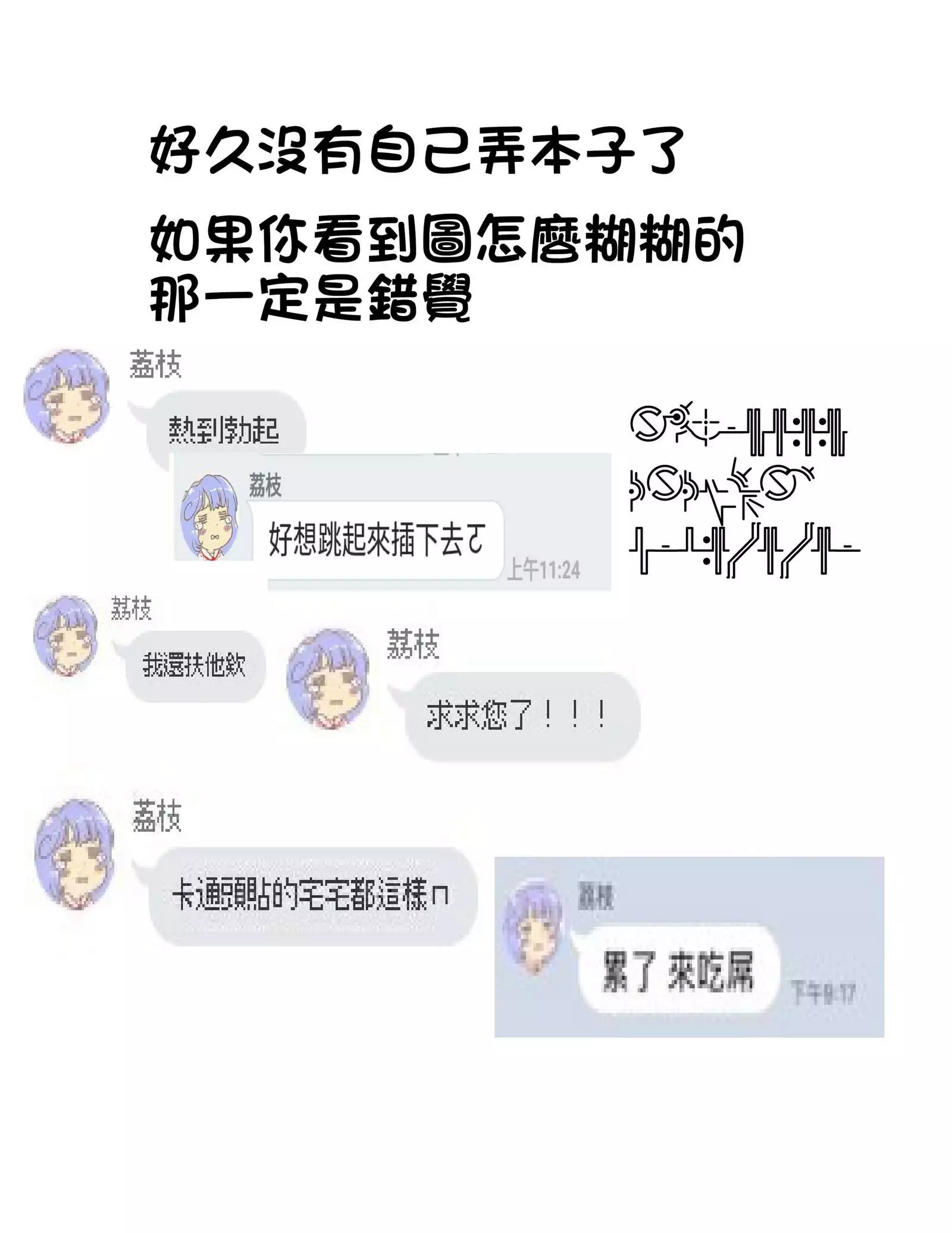 Koukotsu no Kishi ~Elfina~