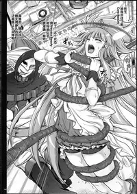 (C87) [Cyclone (Izumi, Reizei)] 1004P+ Cyclone no Soushuuhen (Precure Series) [Chinese]