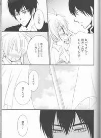 (C78) [Dokudoku Melon (Various)] Sweet 27 Girl (Katekyoo Hitman REBORN!) [Incomplete]