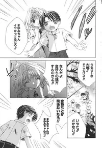 [Sid Alice] Epicurean Syndrome