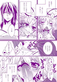 (Reitaisai 8) [Aimaimoko (Moko)] Prince Tenko wa Hatsujouki (Touhou Project)