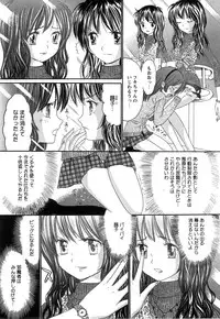 COMIC Himedorobow 2008-07