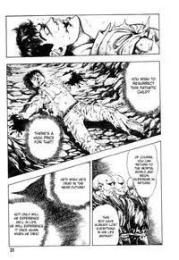 [Maeda Toshio] Gedou Gakuen Black Board Jungle Ch.1-5 [English]