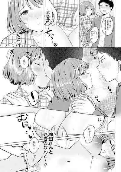 Action Pizazz 2024-10