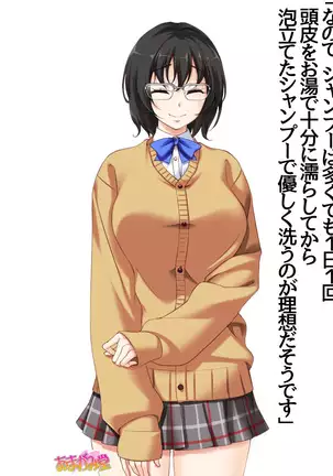 Jimiko-san Dai 2-bu Ch. 1-14.2