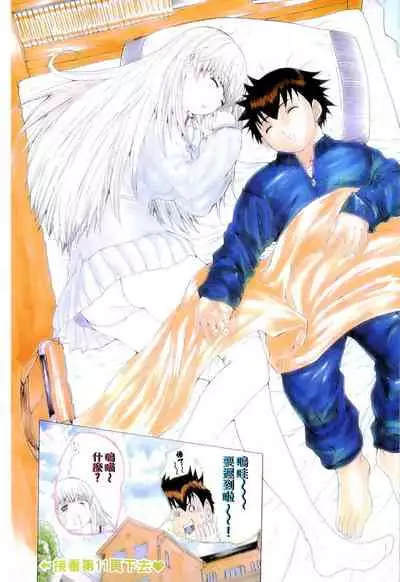 LOVELY SMASH 1 | 蜜桃完熟時1