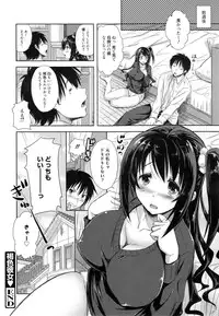 Manga Bangaichi 2014-11