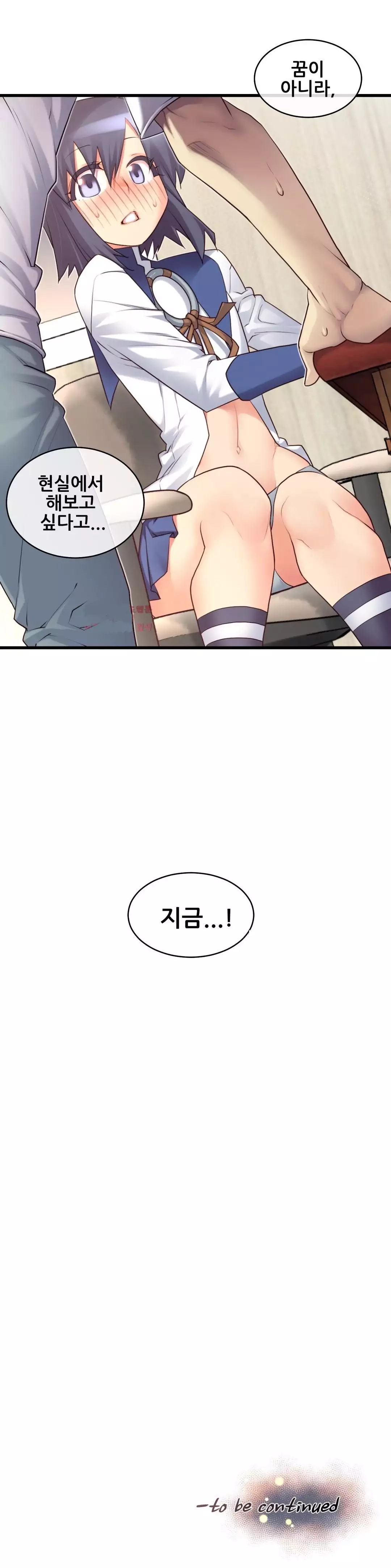 Master in My Dreams Ch.90-119