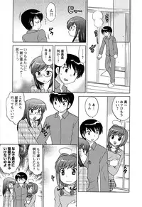 [Kotono Wakako] Colorful Commune Vol.3