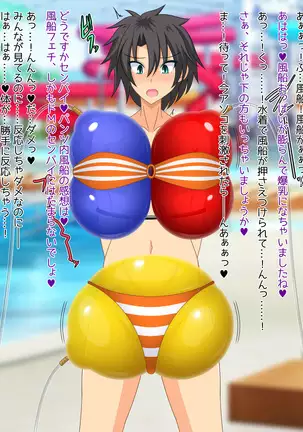 Puchiota Rakugaki Yose Atsume + 027