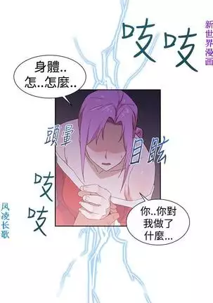 他的那裏1-36完结【中文】韩国