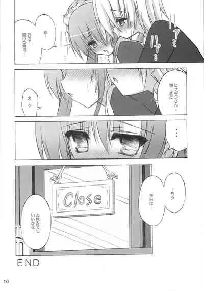 (C73) [NOPPIKIYA (Touda Rui)] Open Heart (Hayate no Gotoku!)