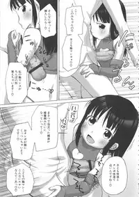 [Anthology] MOMOPAN 15 [M Otoko x Toshishita no Onnanoko]