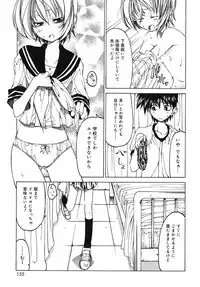 [Benjamin] Datte Daisuki Damono