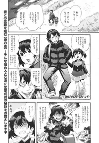 COMIC Megastore 2011-03