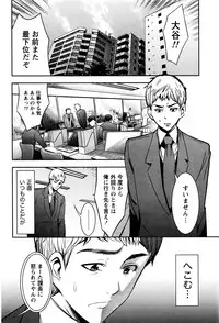 Monthly Vitaman 2016-07