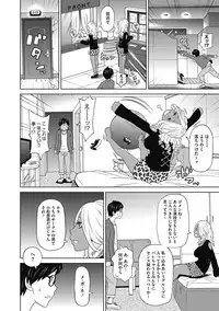 COMIC Megastore DEEP Vol. 15 [Digital]