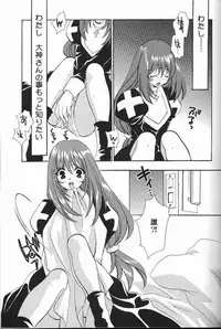 (C60) [NIKKA (Ibara Kinzou)] Pari Kagekidan Shucchoujo (Sakura Taisen)