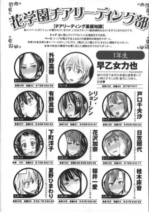 Harem In Battle Ch. 0-5