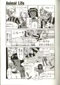 [Roy Tong-Koh] In-GOKU