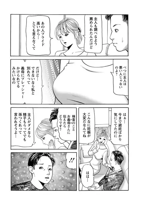 Action Pizazz 2017-04